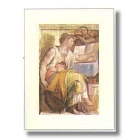 ΜΙΚΕΛΑΝΤΖ - 30x40 cm