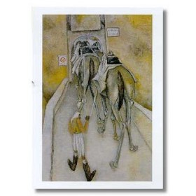 ΓΕΩΡΓΙΟΥ - 50x70 cm