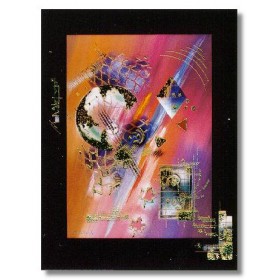ΑΦΗΡΗΜΕΝΟ - 60x80 cm