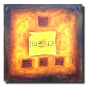 Χασάν Ορφέι - Ινδικό Γράμμα 2 - 80x80 cm (ME ΤΕΛΑΡΟ)