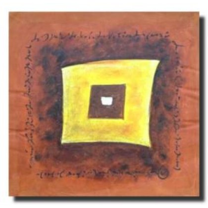 Χασάν Ορφέι - Ινδικό Γράμμα 3 - 80x80 cm (ME ΤΕΛΑΡΟ)